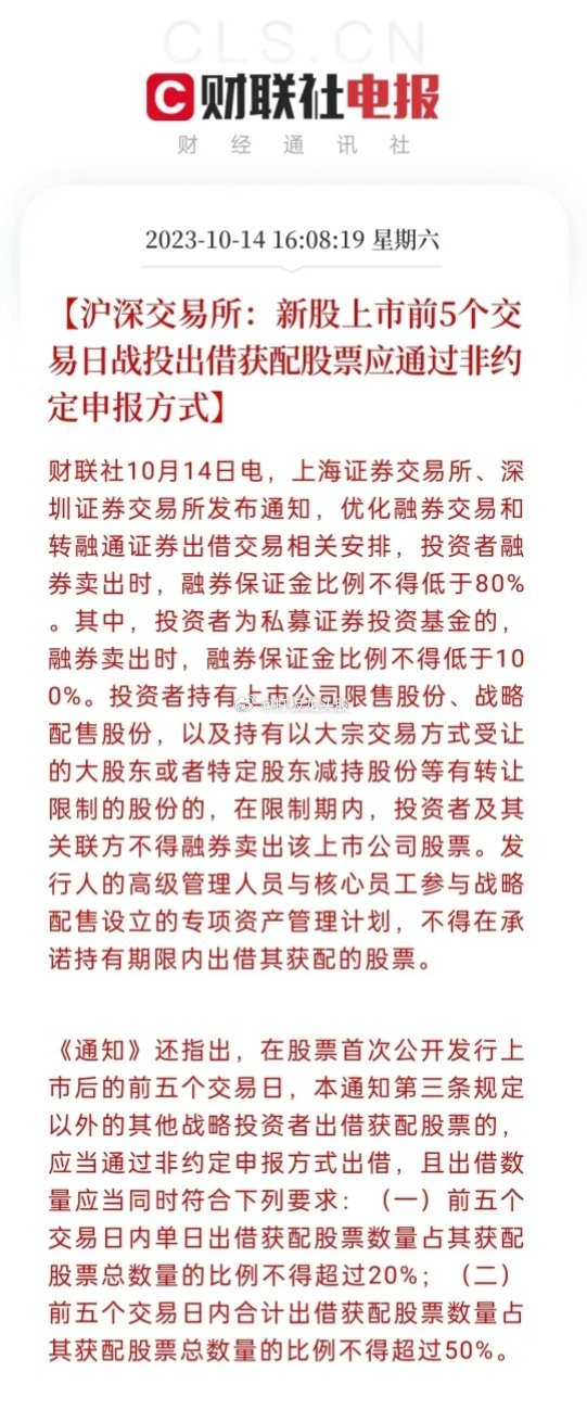 又打了个“补丁”，就是不肯关了这个“旋转门”。这件事儿错在两点：一是“定向”利益