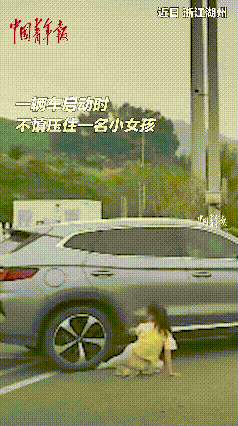 有惊无险！浙江湖州服务区，一小女孩蹲在车头前玩耍，司机完全没注意，起步时直接碾到