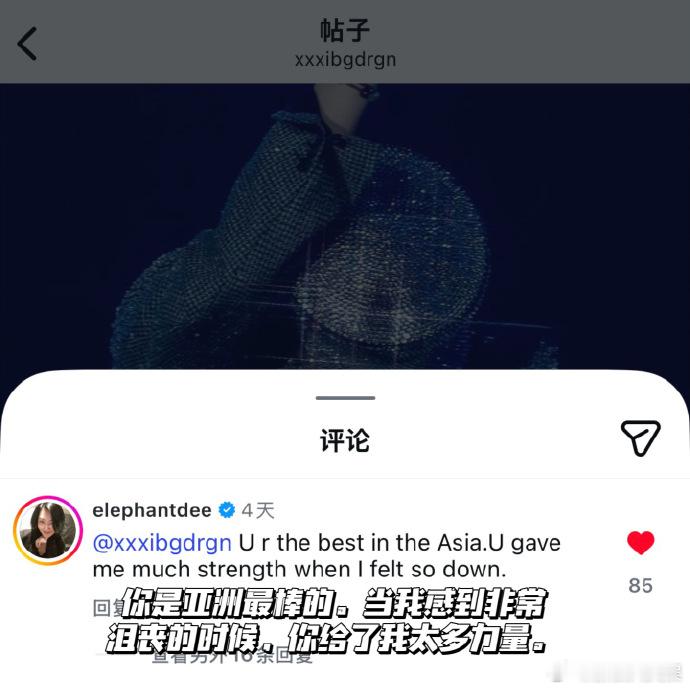 小S表白权志龙小S说权志龙带给她力量 小S在IG两次表白权志龙：“你是亚洲最棒的