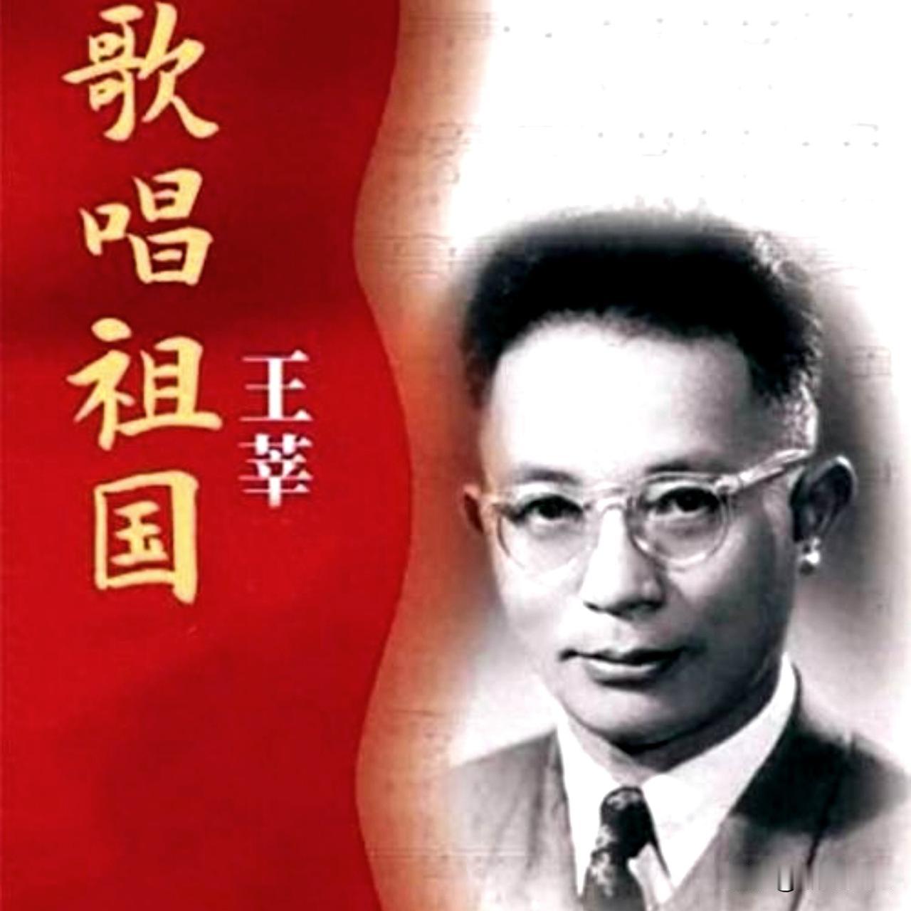 说到《歌唱祖国》，相信每一个中国人都会哼唱。“五星红旗迎风飘扬，胜利歌声多么响亮