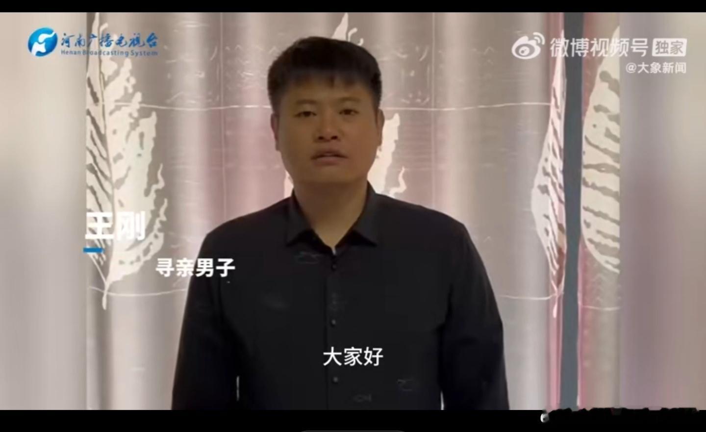 认亲16年发现是假爹男子将起诉养父 认亲都能遇到骗子?这个人的命运也太惨了，一生