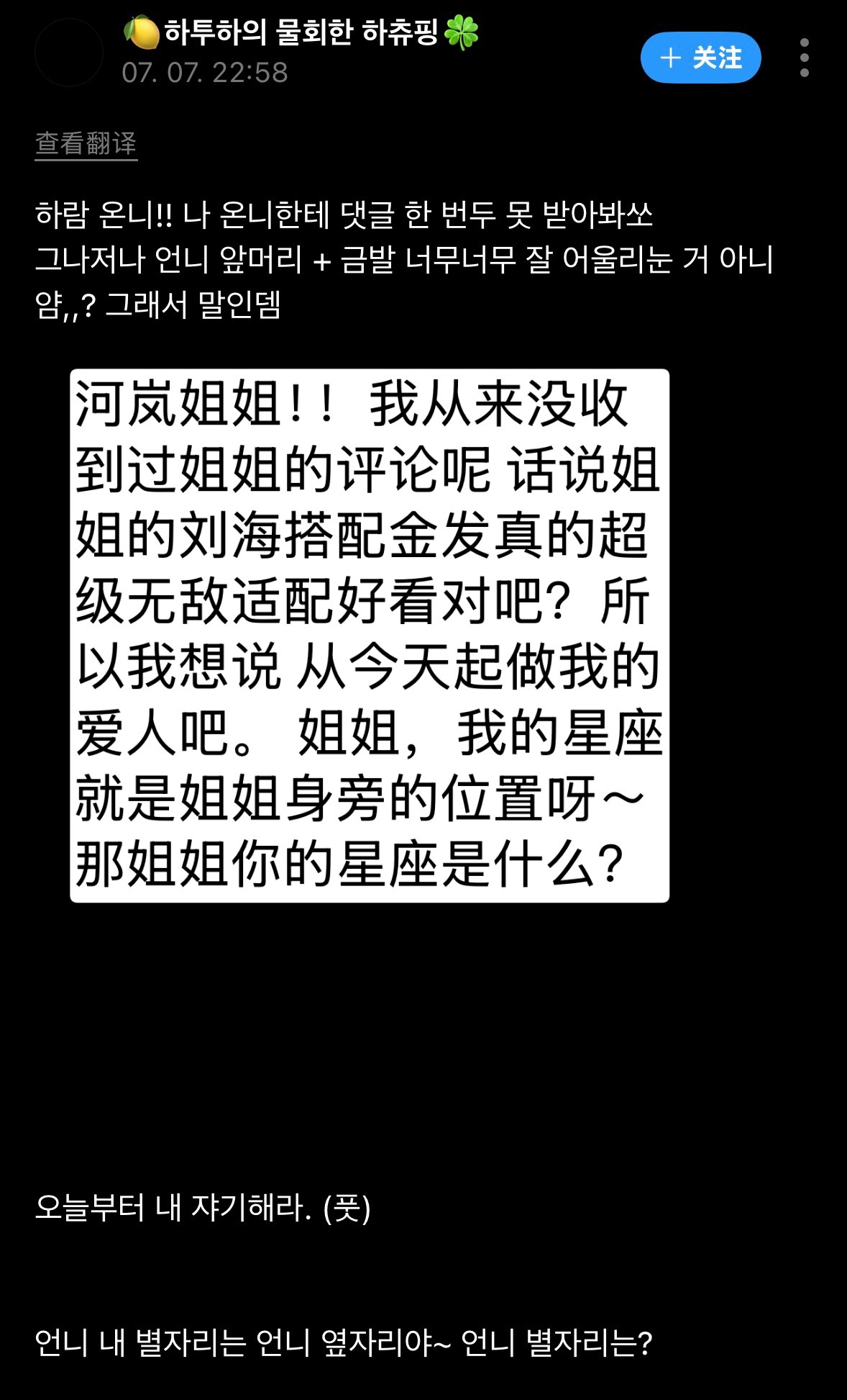 她也太会了吧…🥺 