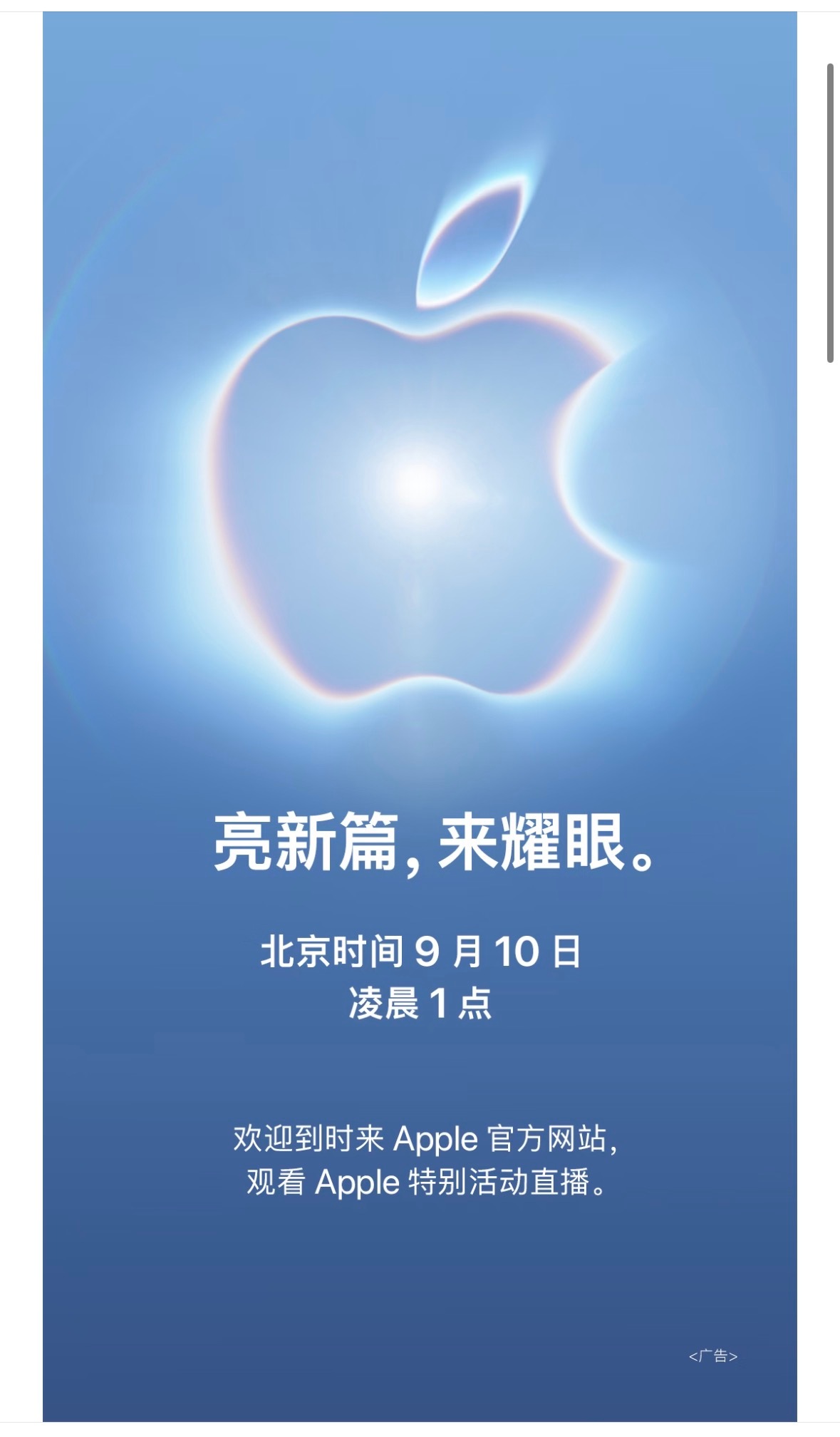 今年的苹果秋季发布会终于定档了这是第一届苹果发布会变动的地方太多了，首先是主讲的