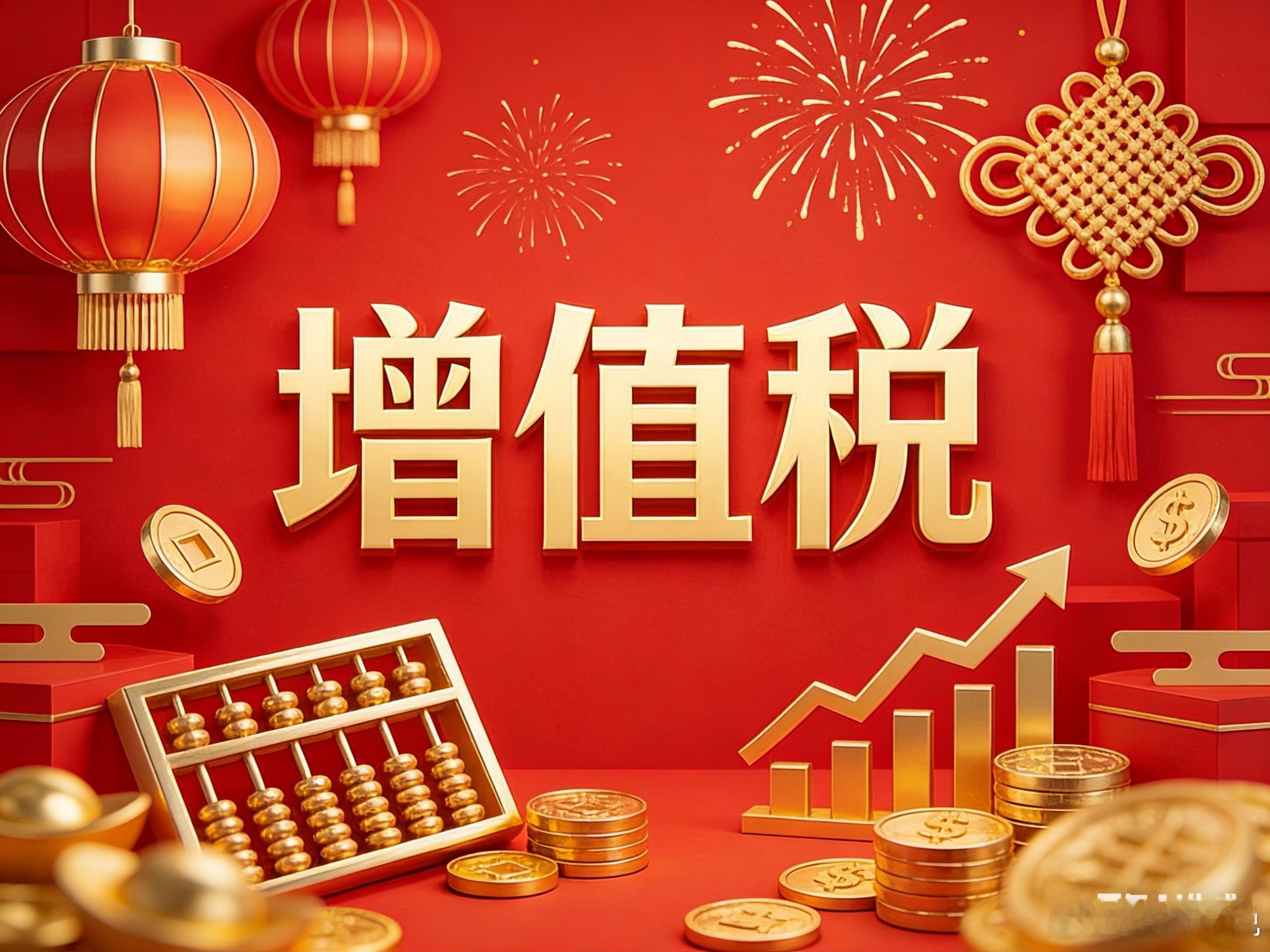 外购法律服务，无偿帮企业粉丝打官司，取得的进项税额可抵扣吗？解答：一、结论（20