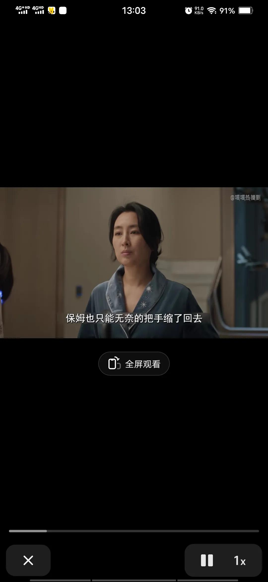 白寒宁在新月嫂出现后，才意识到之前的月嫂沈琳对她有多好。沈琳刚见到白寒宁时有些尴