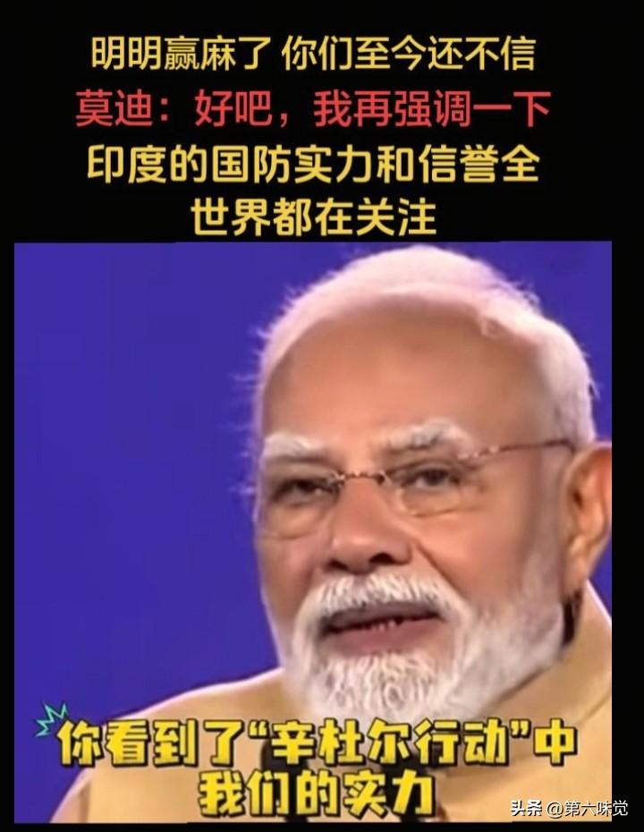 印度“辛杜尔行动”宣讲团2.0升级版来了！
 
当地时间7月9日，莫迪现身澳大利