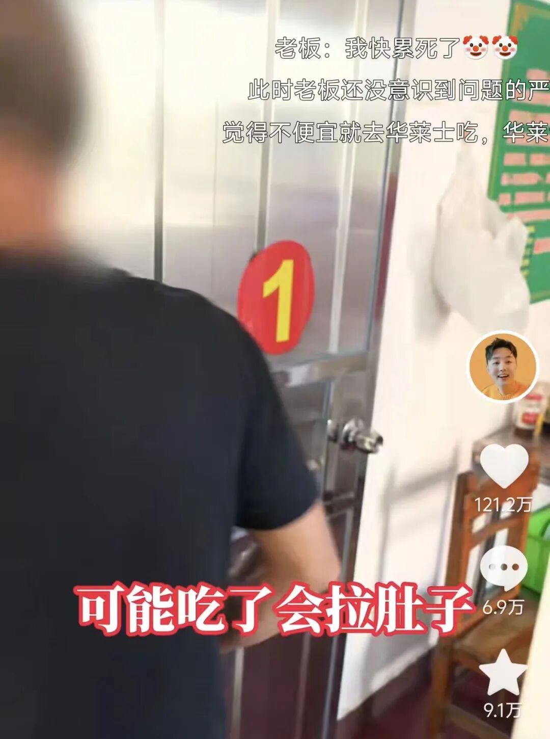 “全网最不想火的饭店”老板：“我准备倒闭了！”