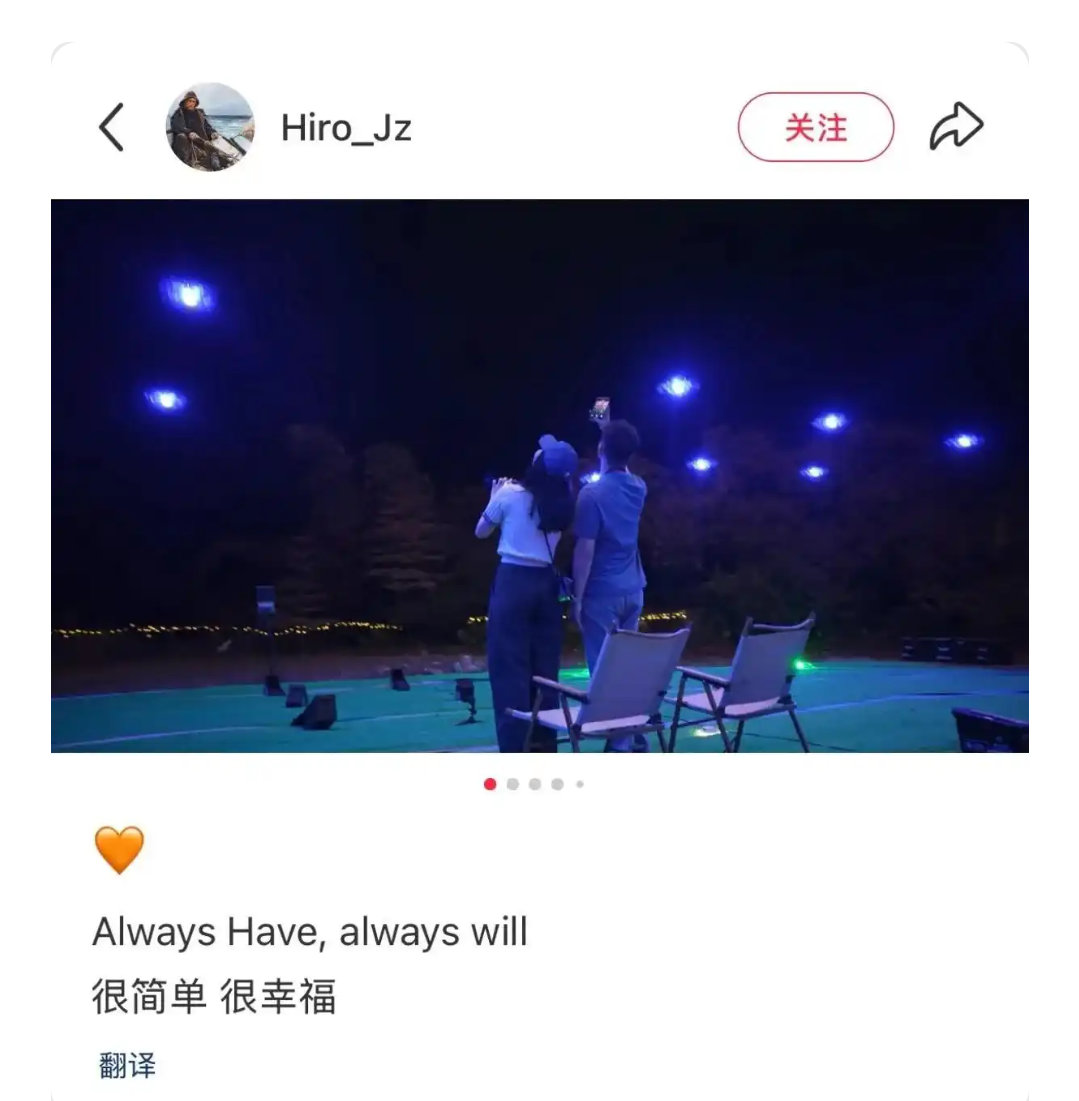 杨采钰获男友力挺，大方晒出背影照秀恩爱，男闺蜜还火速送祝福了！人家明明很幸福，但