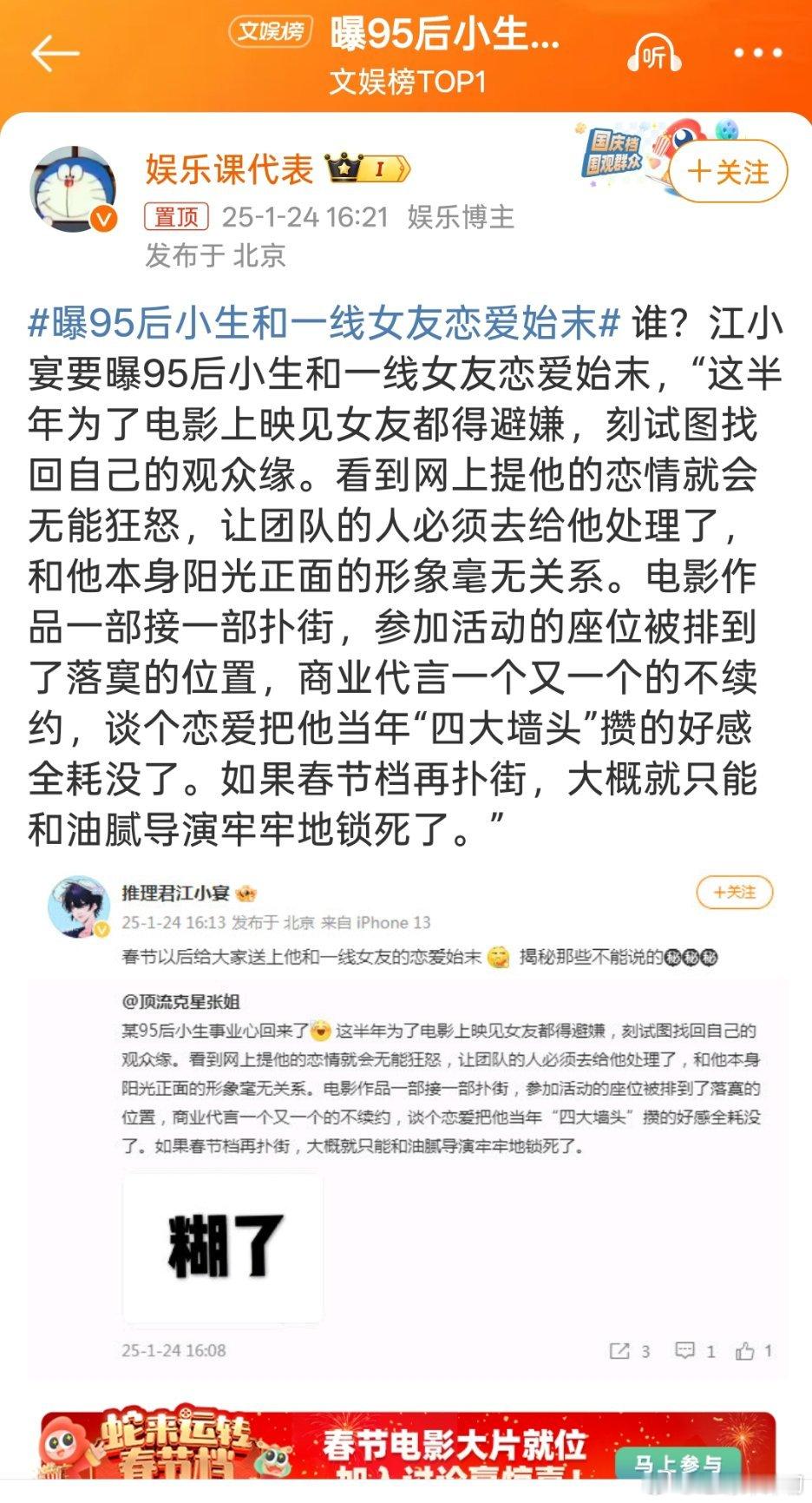 曝95后小生和一线女友恋爱始末 这指向性太明显了！[允悲][允悲]众所周知：四大