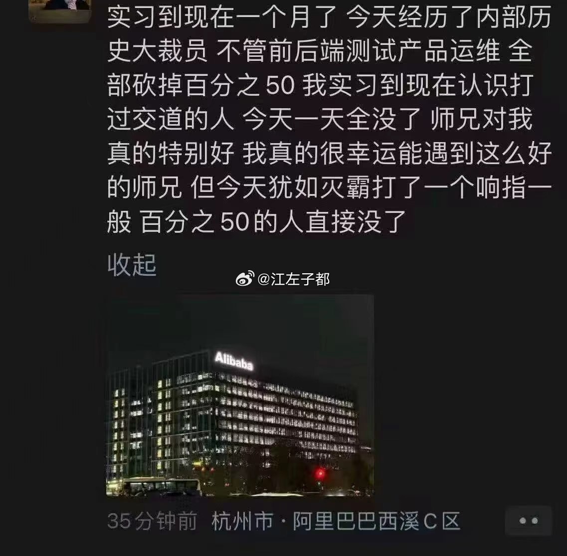 分享图片 