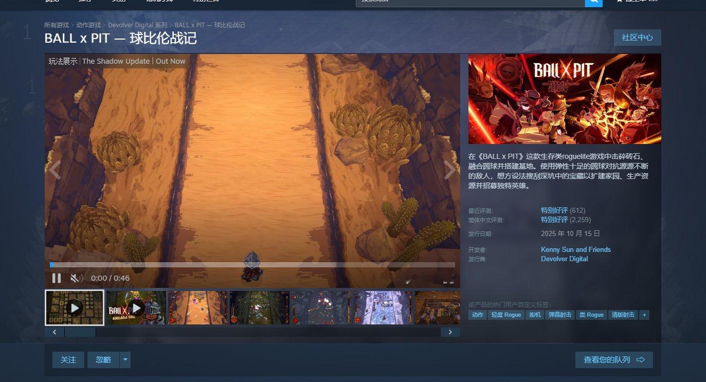 这游戏怎么这么难啊···打的我好上头 