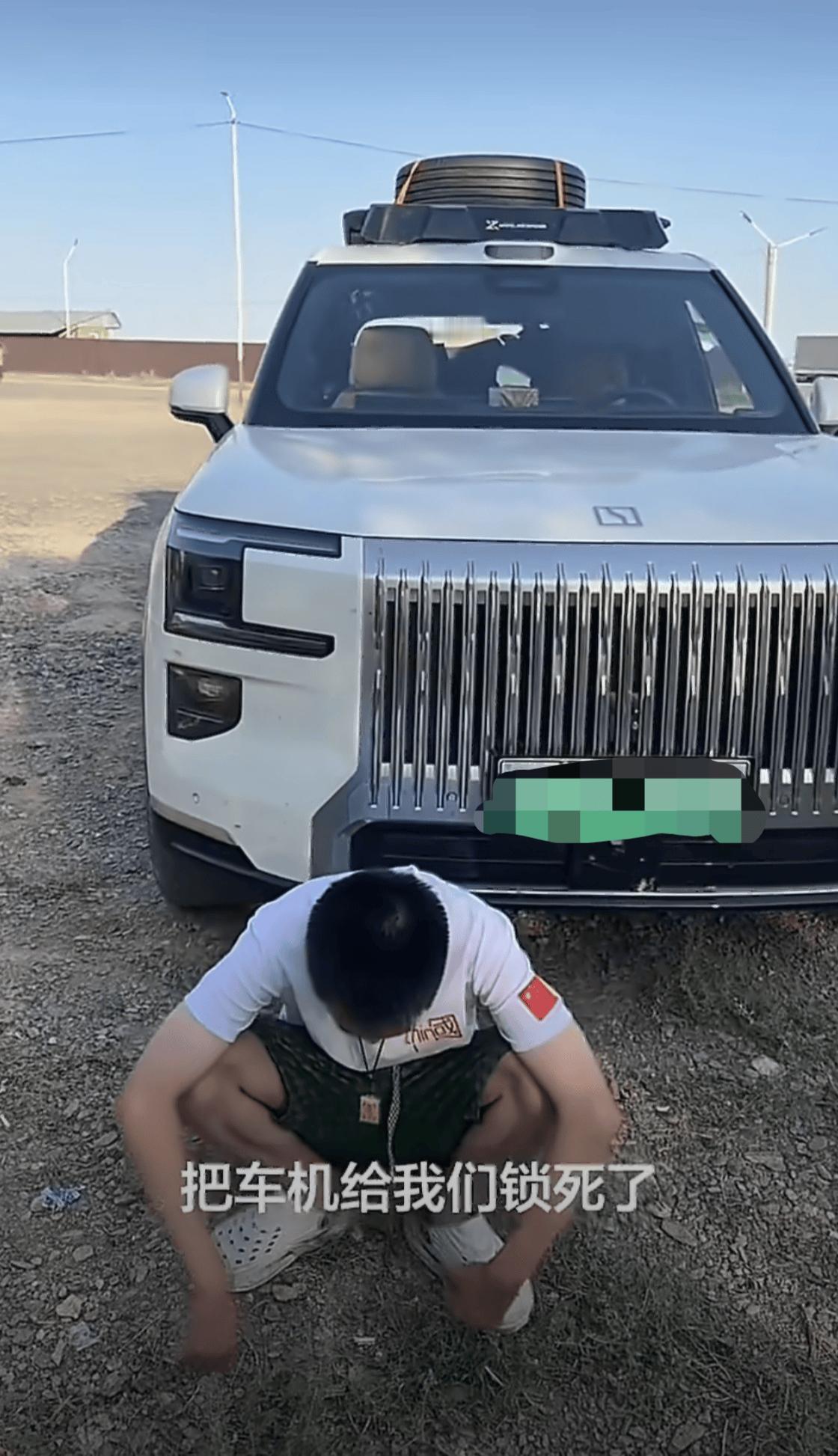 境外自驾游可要当心了
最近，“极氪境外自驾游被锁车”时间闹得沸沸扬扬
很多网友都