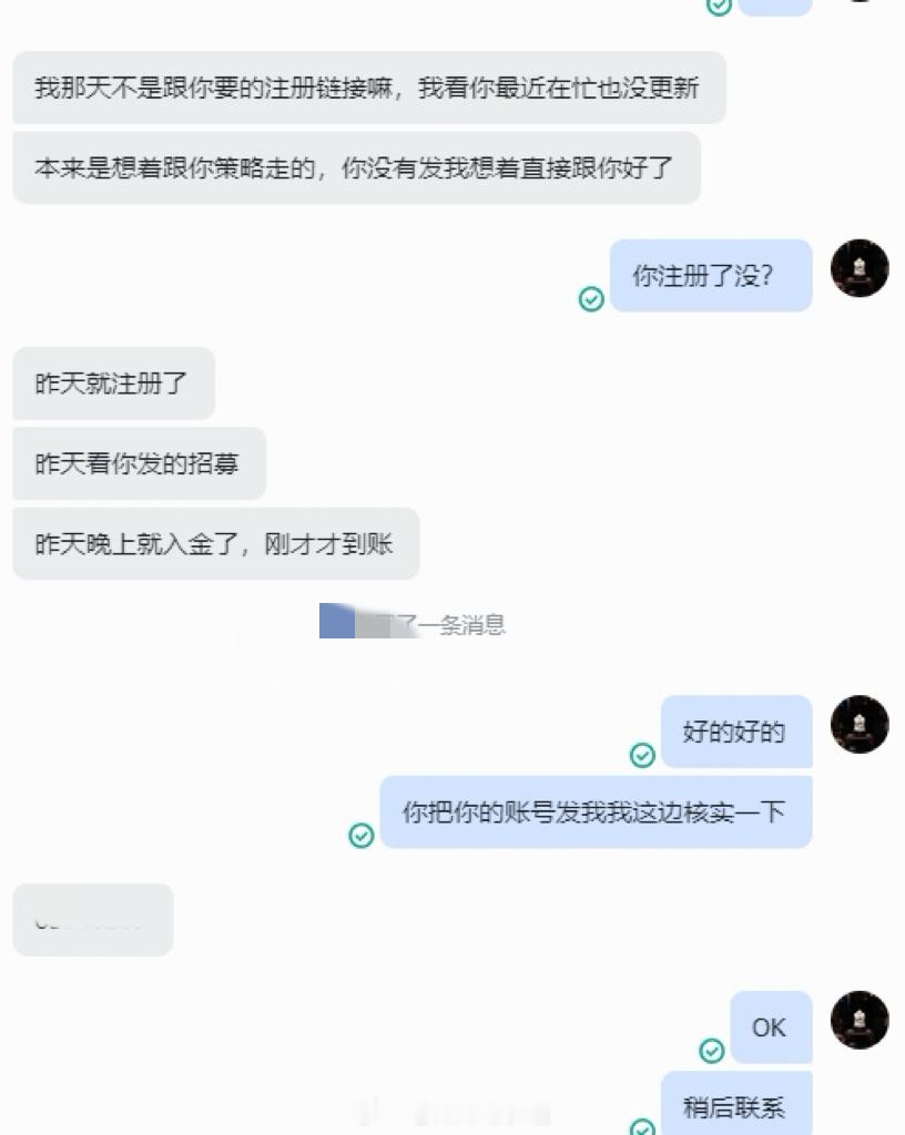 欢迎新伙伴入金1万美金，尊享一对一专属指导。感恩信任！只要目标一致、彼此交心，跟