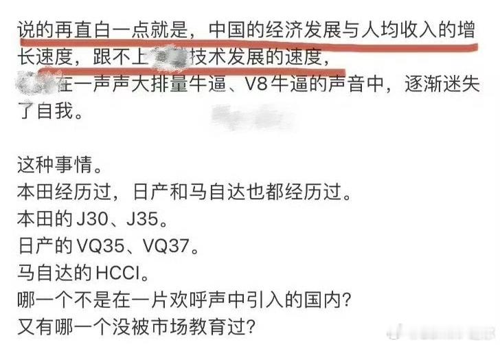 车企聆听消费者声音，一定要分清什么是信号，什么是噪声阿达西喊“xx才开电车，真男