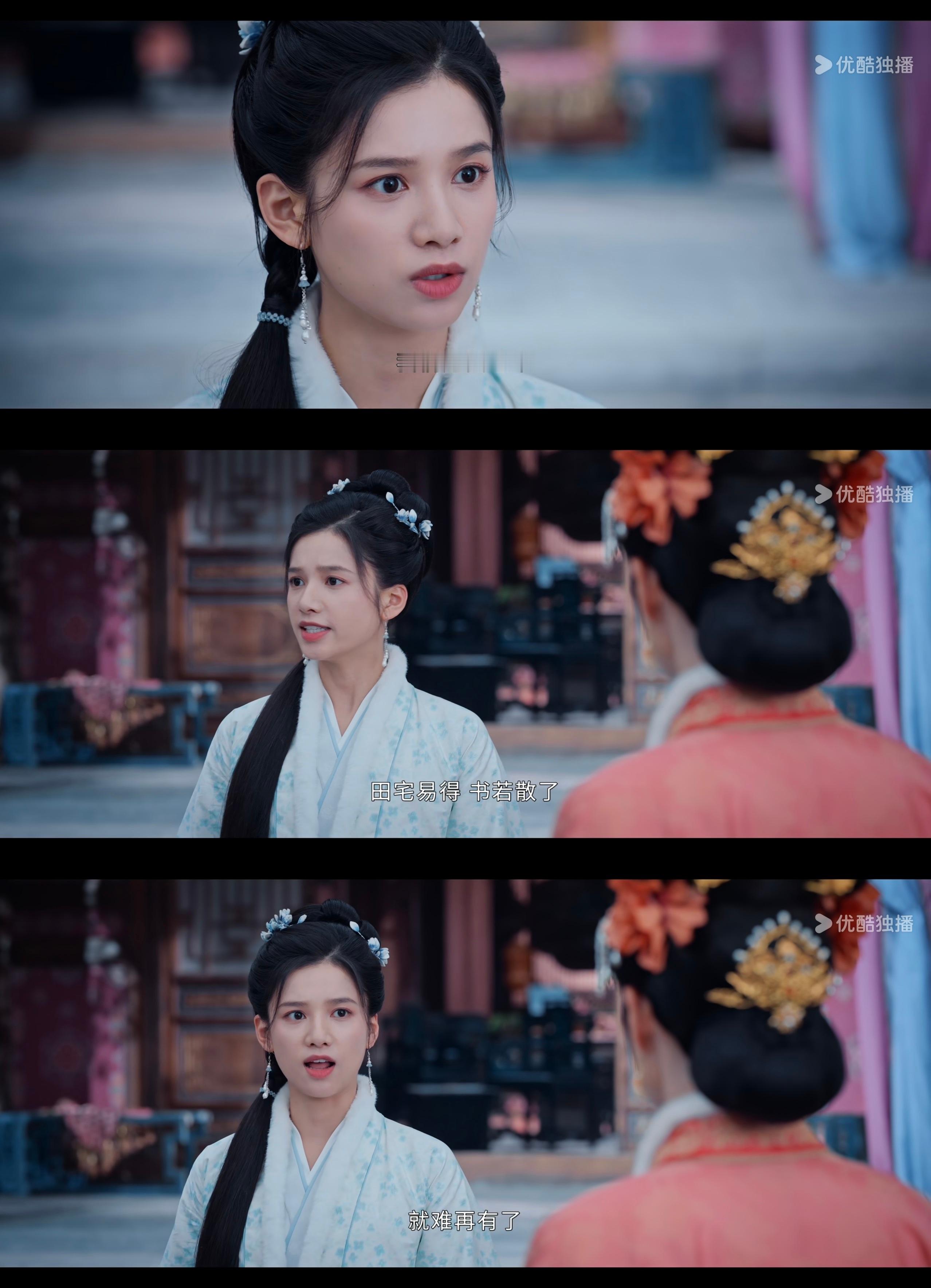 #惜花芷# 我的评分：[星星][星星][星星][星星][星星]惜花芷 倔强小草读