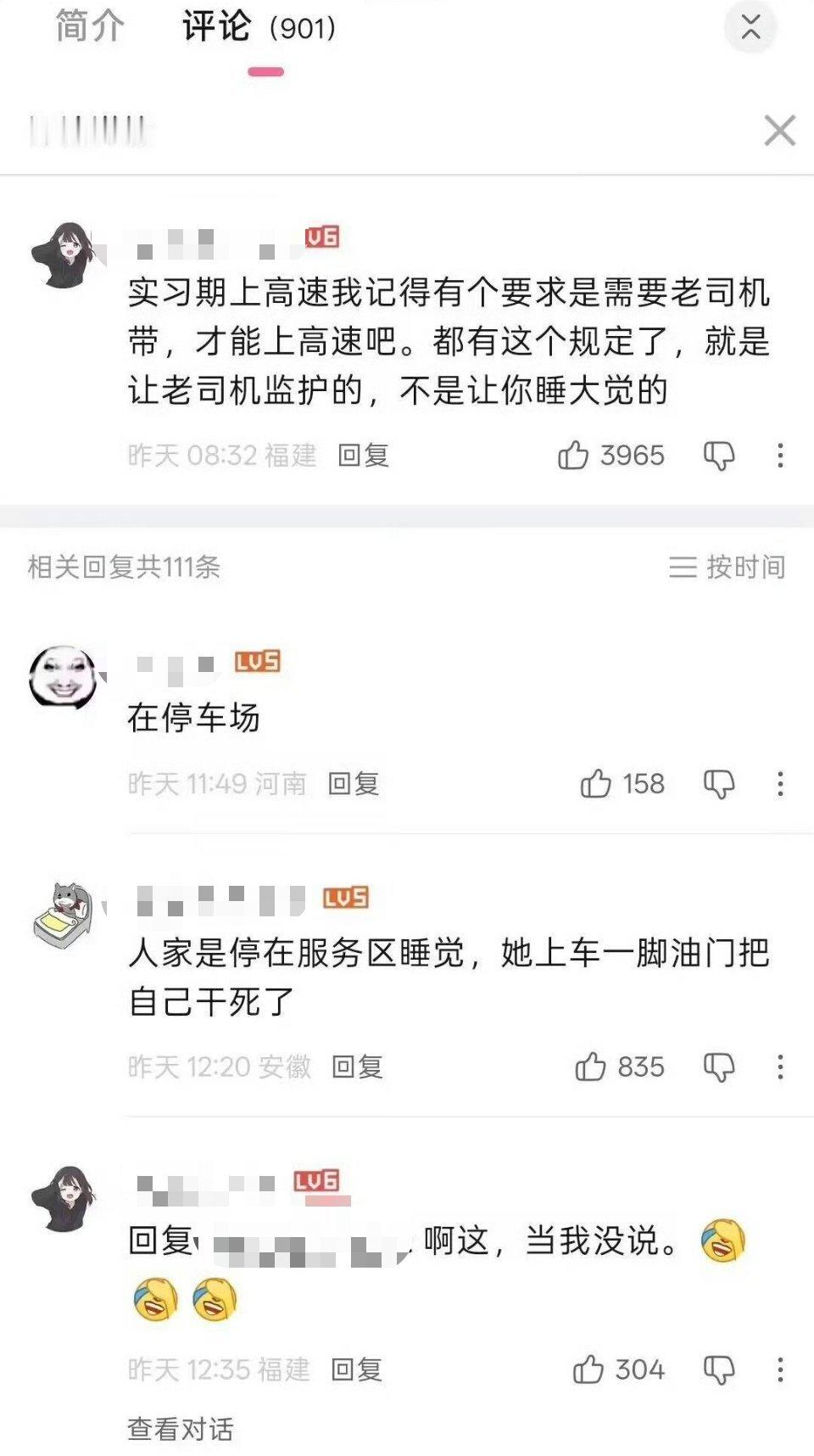 这下真的是，新闻学魅力时间了 
