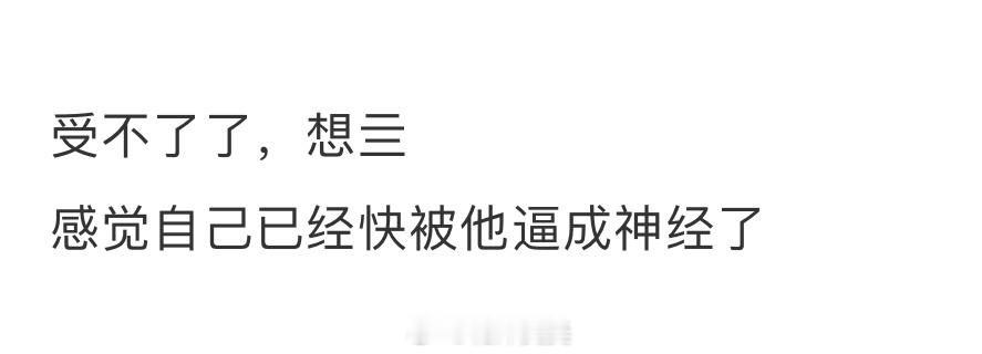这恋爱还能继续谈吗？ ​​​