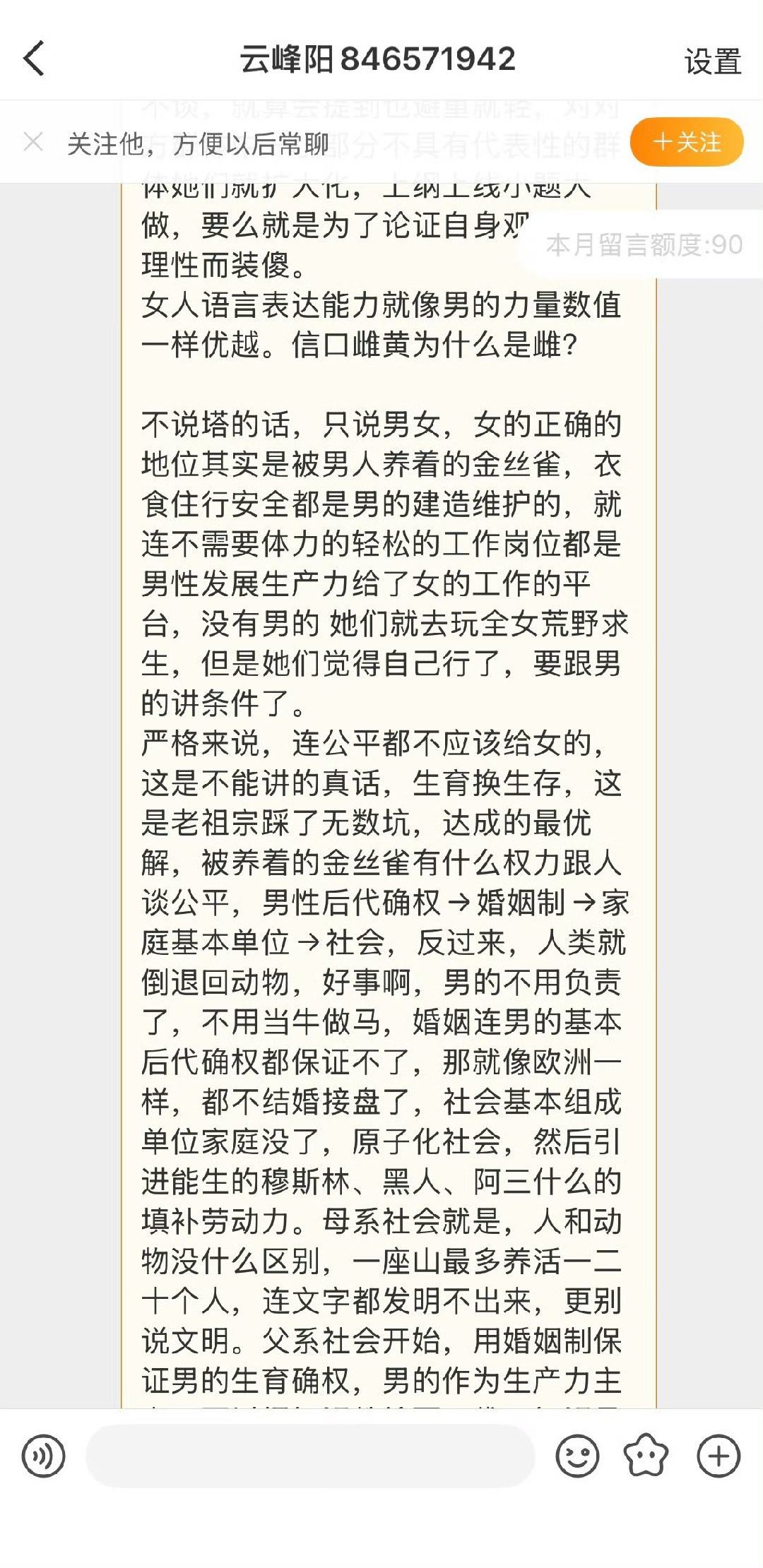 投稿： 