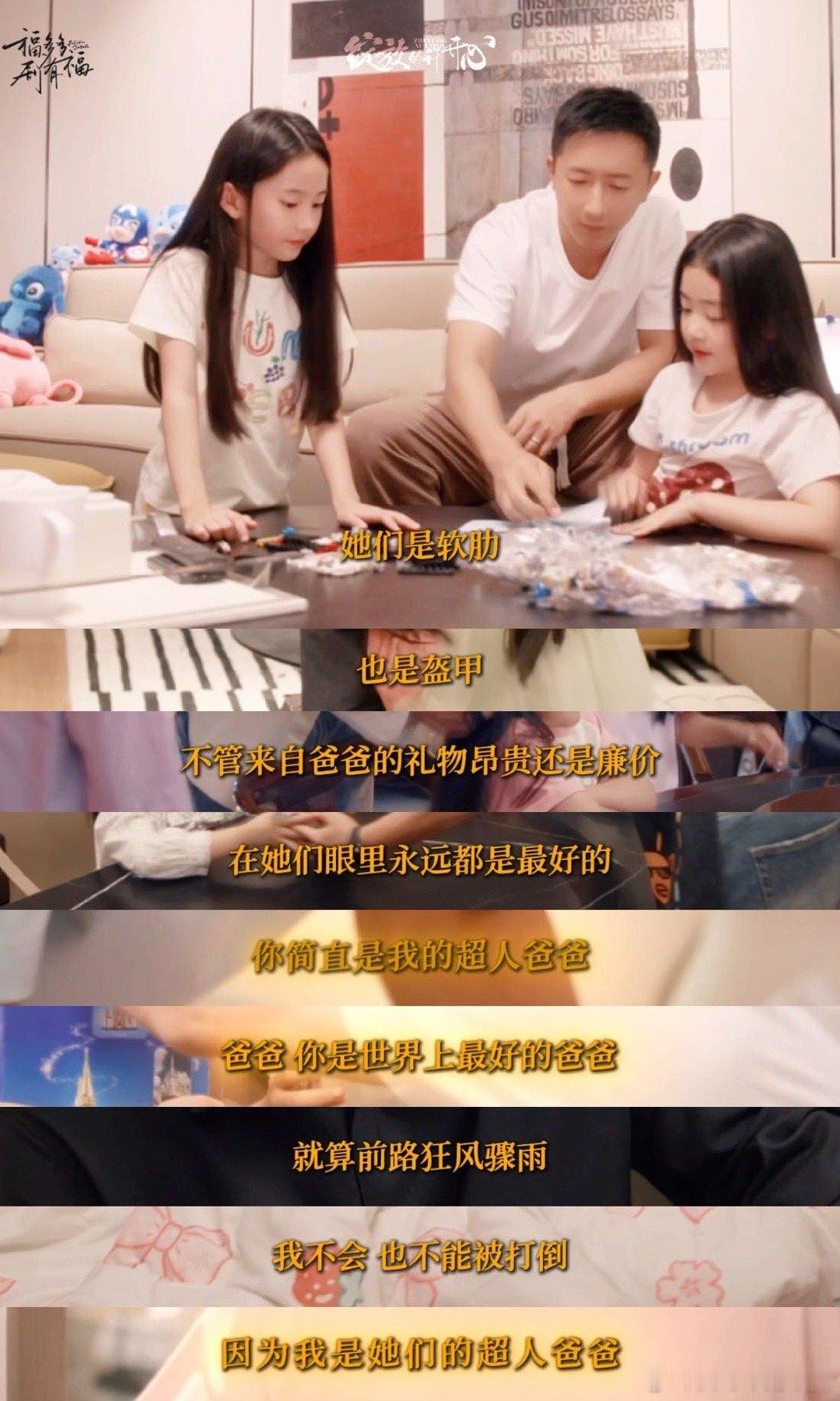 韩庚新剧不知天地为何物韩庚在绽放的许开心饰演的角色的人设真是不知天地为何物了！这