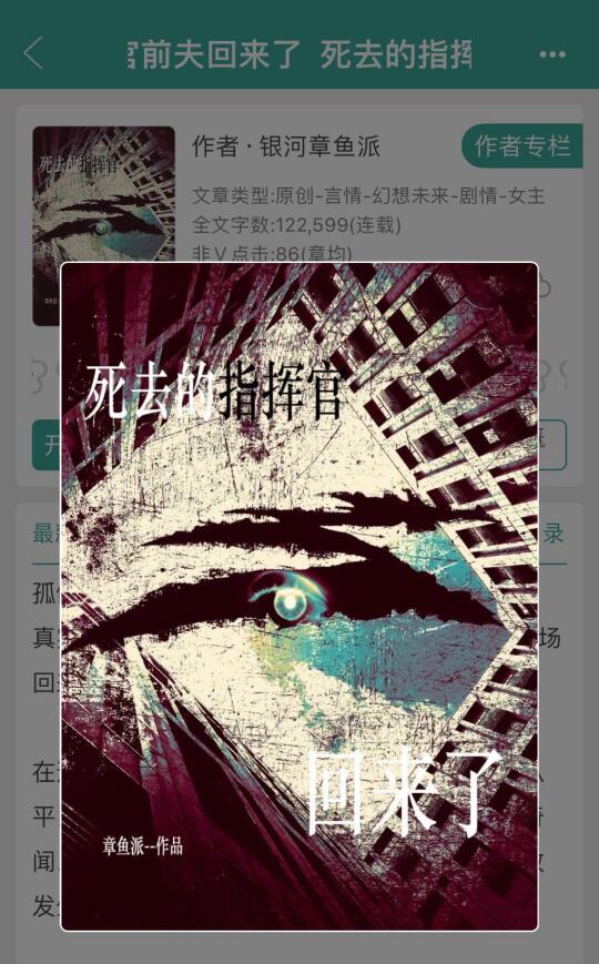这本星际文真的很带感