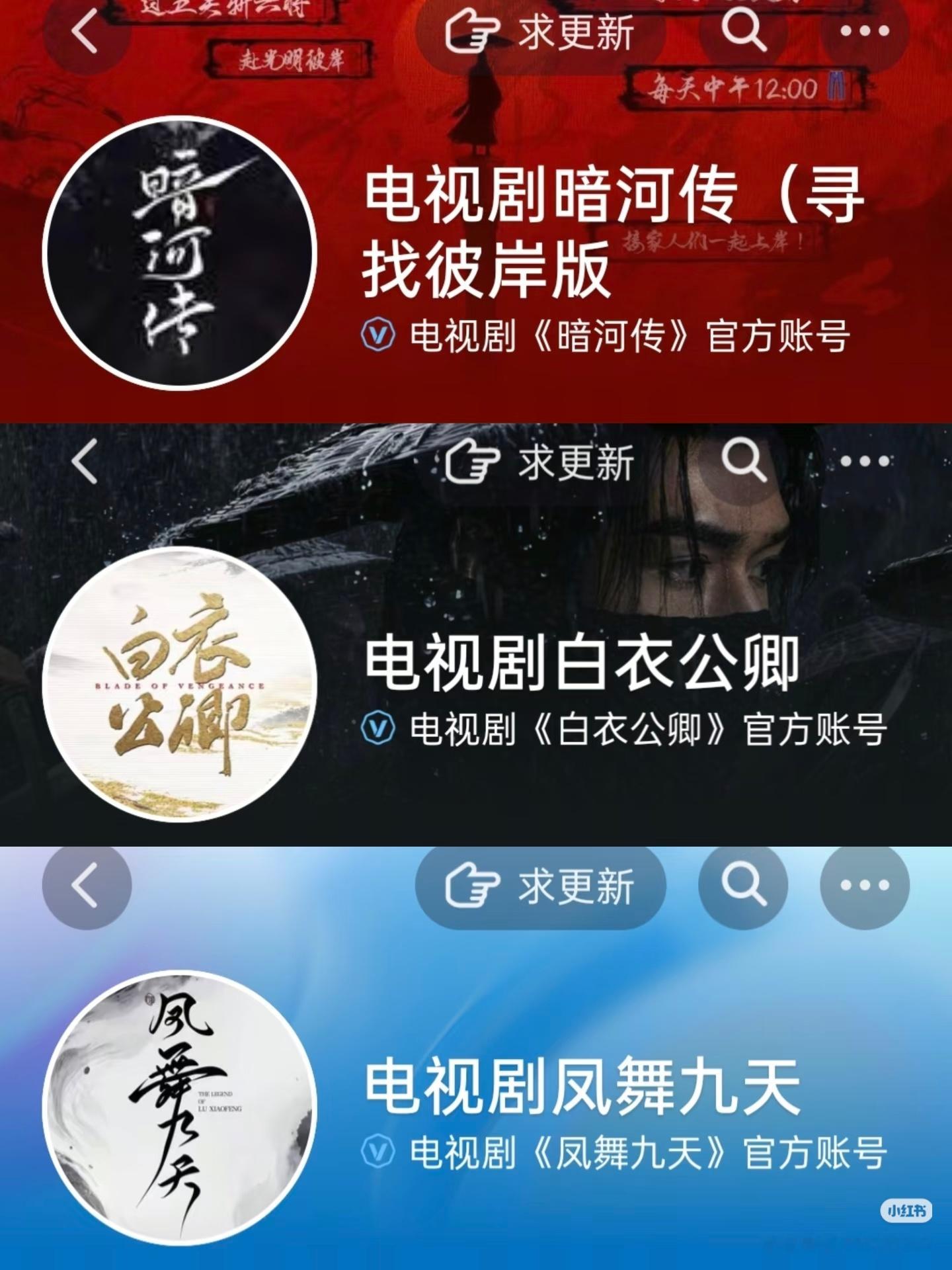 地球超新鲜全员喊话龚俊🍄龚俊陆小凤 🍄龚俊凤舞九天 地球球草龚俊俊！正在横店