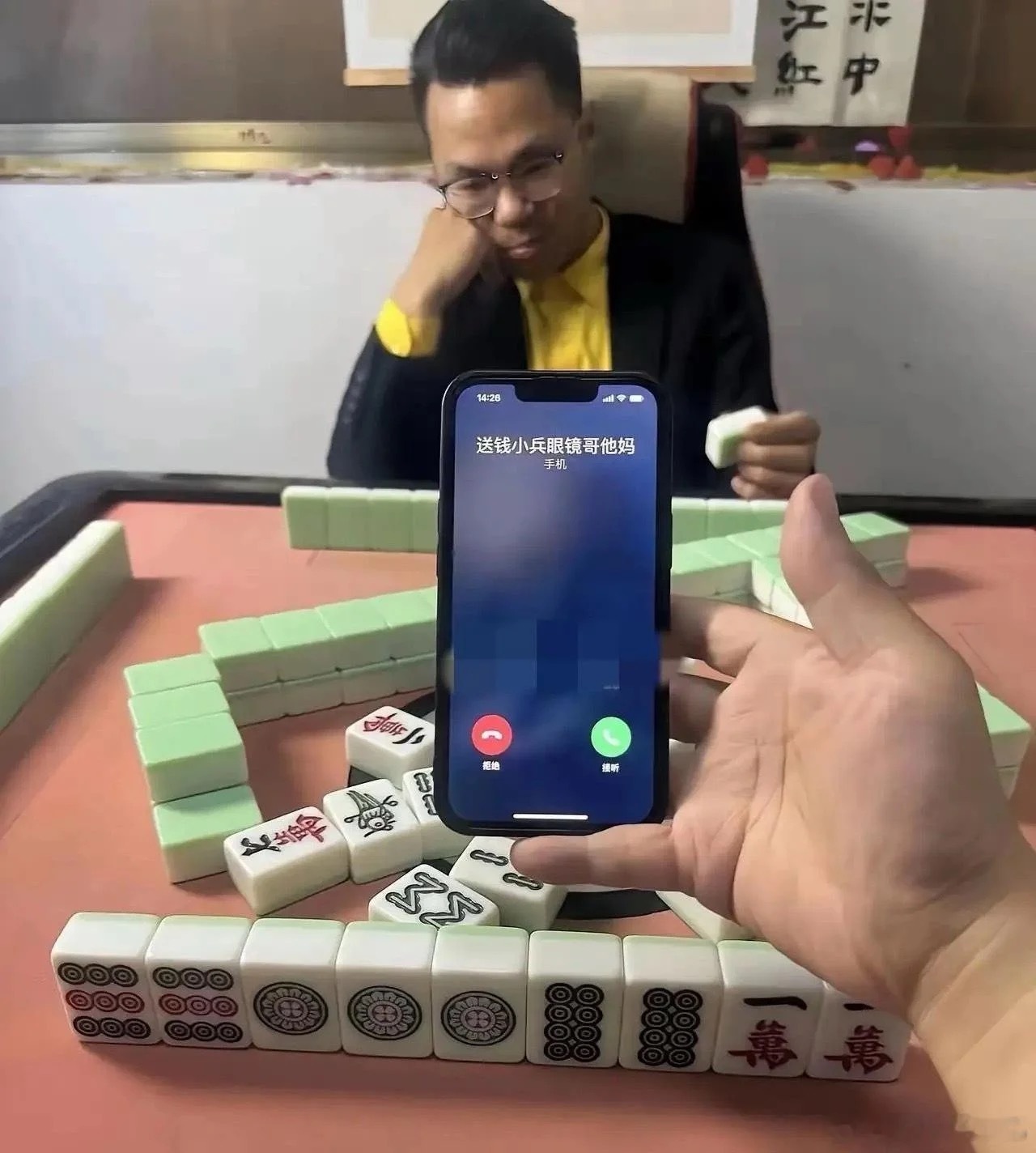 怎么办，电话都打到我这了！我要不要接电话啊？ 