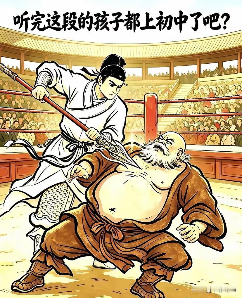 有知道的吗？