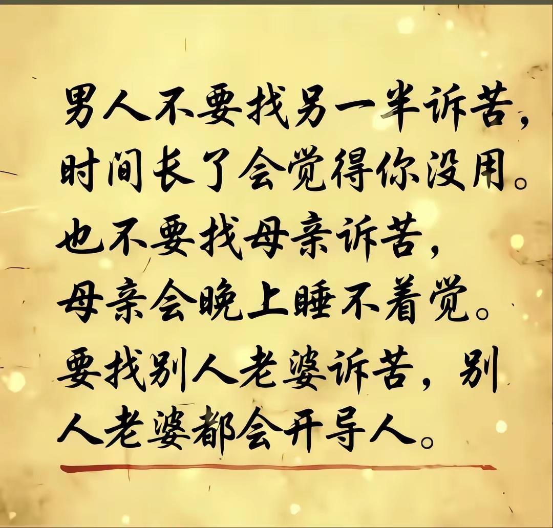 酒后很多男人的事