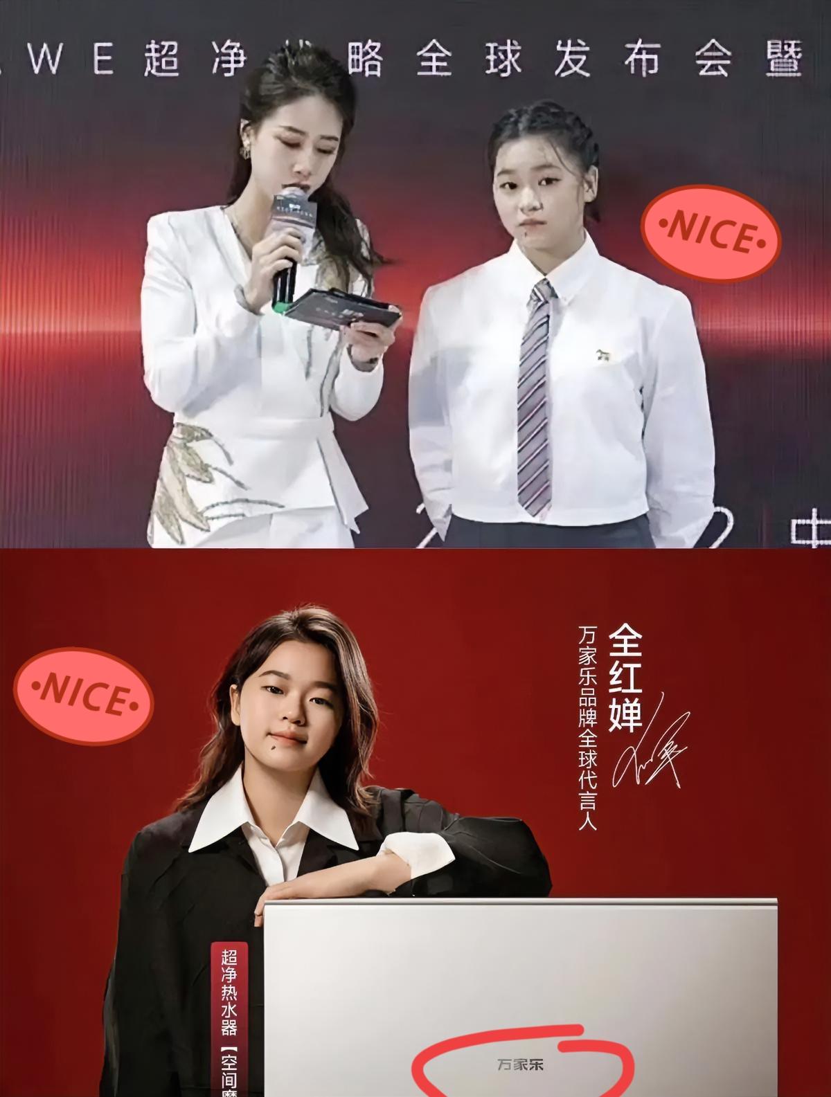 万家乐这回真是赚大发了。

全红婵刚刚官宣成了他们家的首位全球代言人，这可是这姑