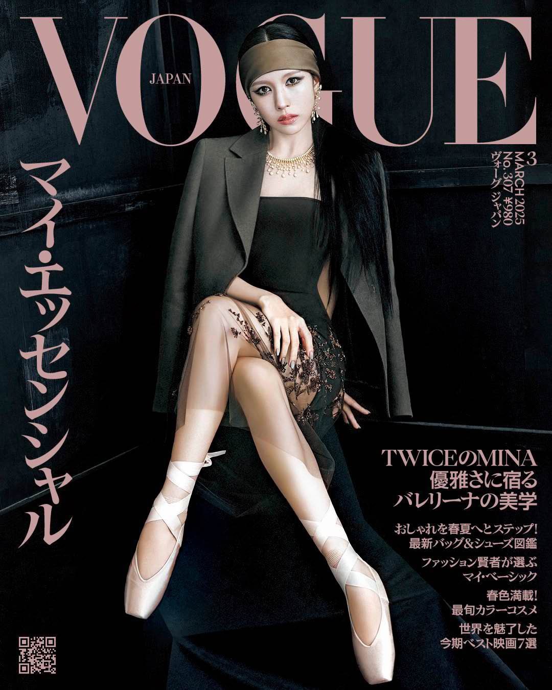 VOGUE JAPAN 3月刊封面人物 TWICE MINA名井南以芭蕾为主题的