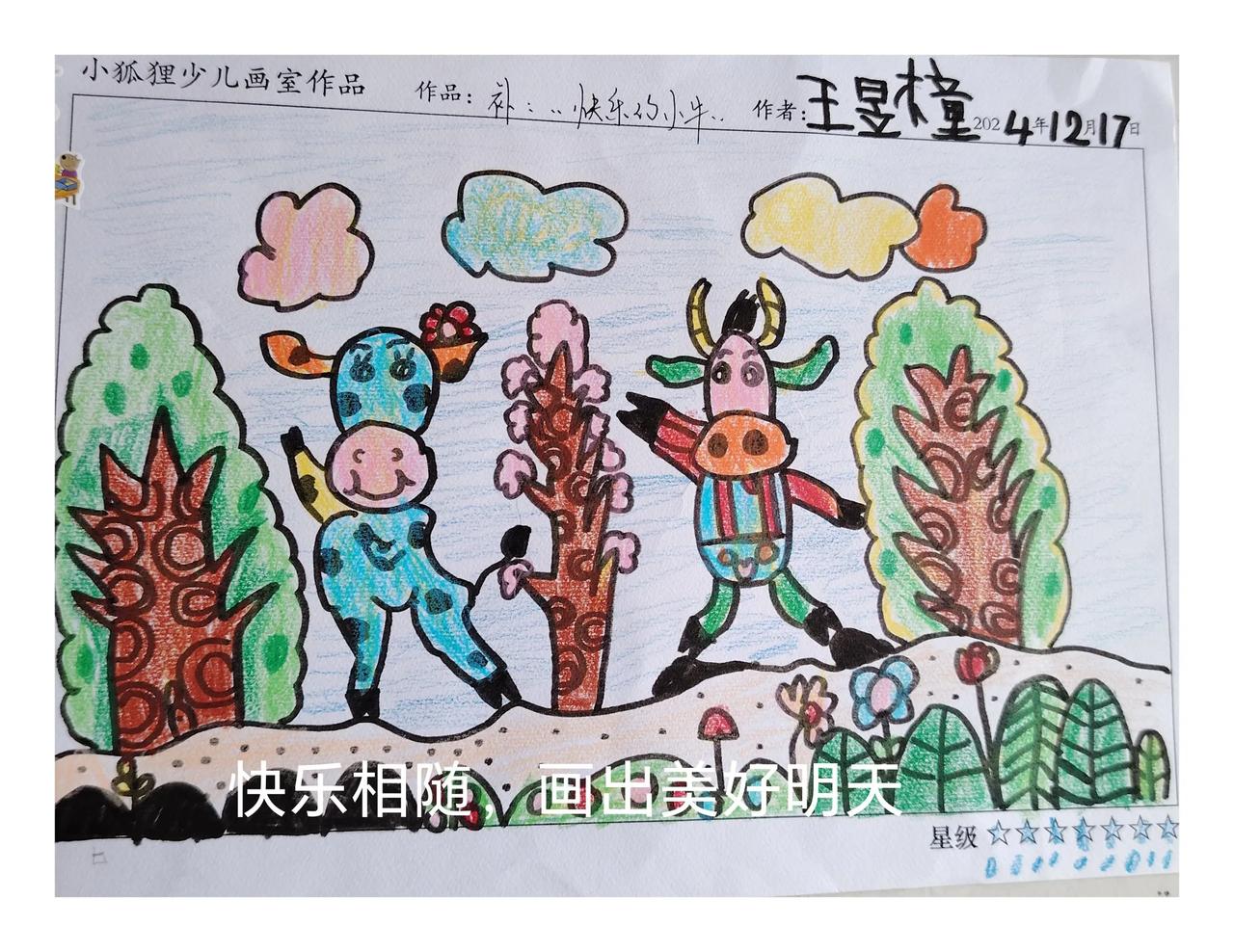 五一节，是劳动者的节日。这个时候，有的人选择出游，去看看五彩斑斓的春光，享受快意