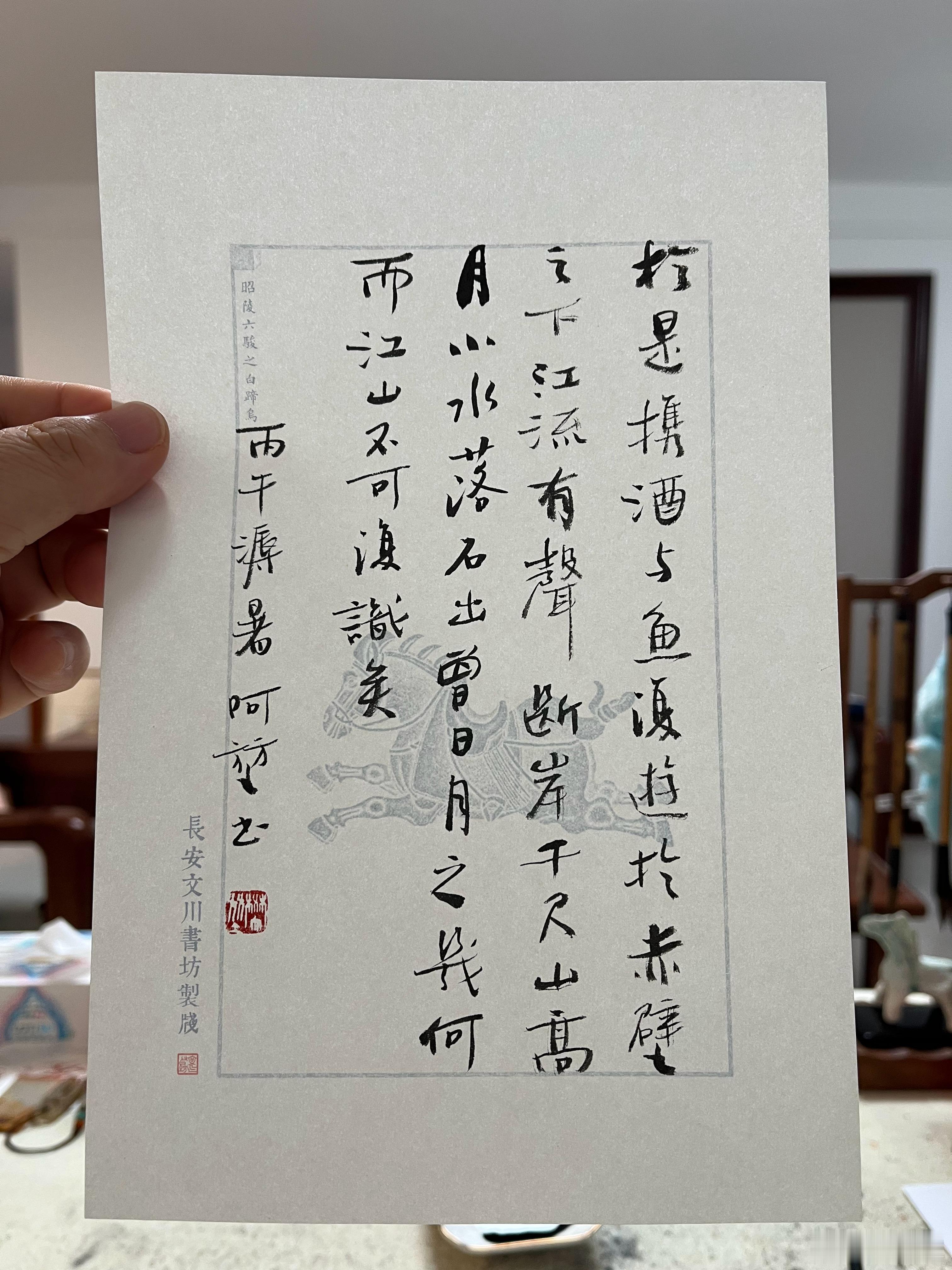 分享图片 