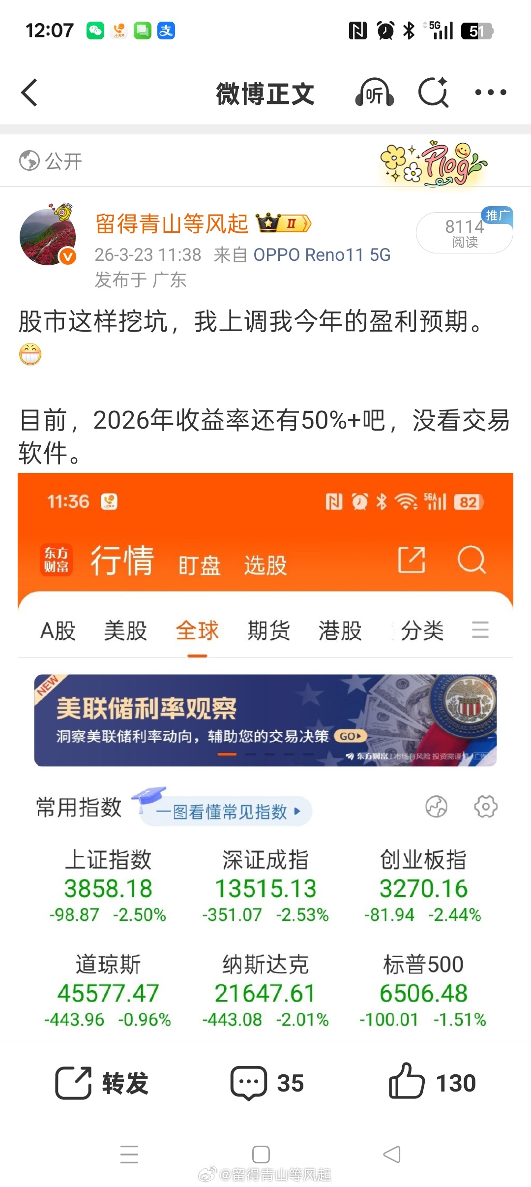 舍我其谁的霸气！2026年100%投资收益率，早已预见，马前炮。 碳酸锂  锂矿