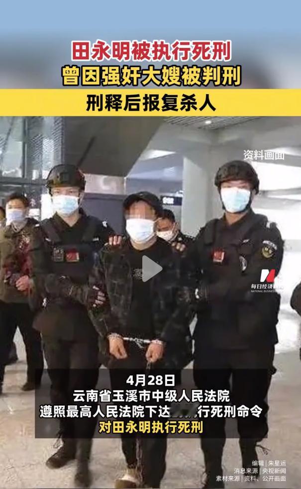 因贪图亲嫂子美貌，他趁嫂子午睡时溜进房间实施了侵犯。嫂子报警后，他被判了9年。出