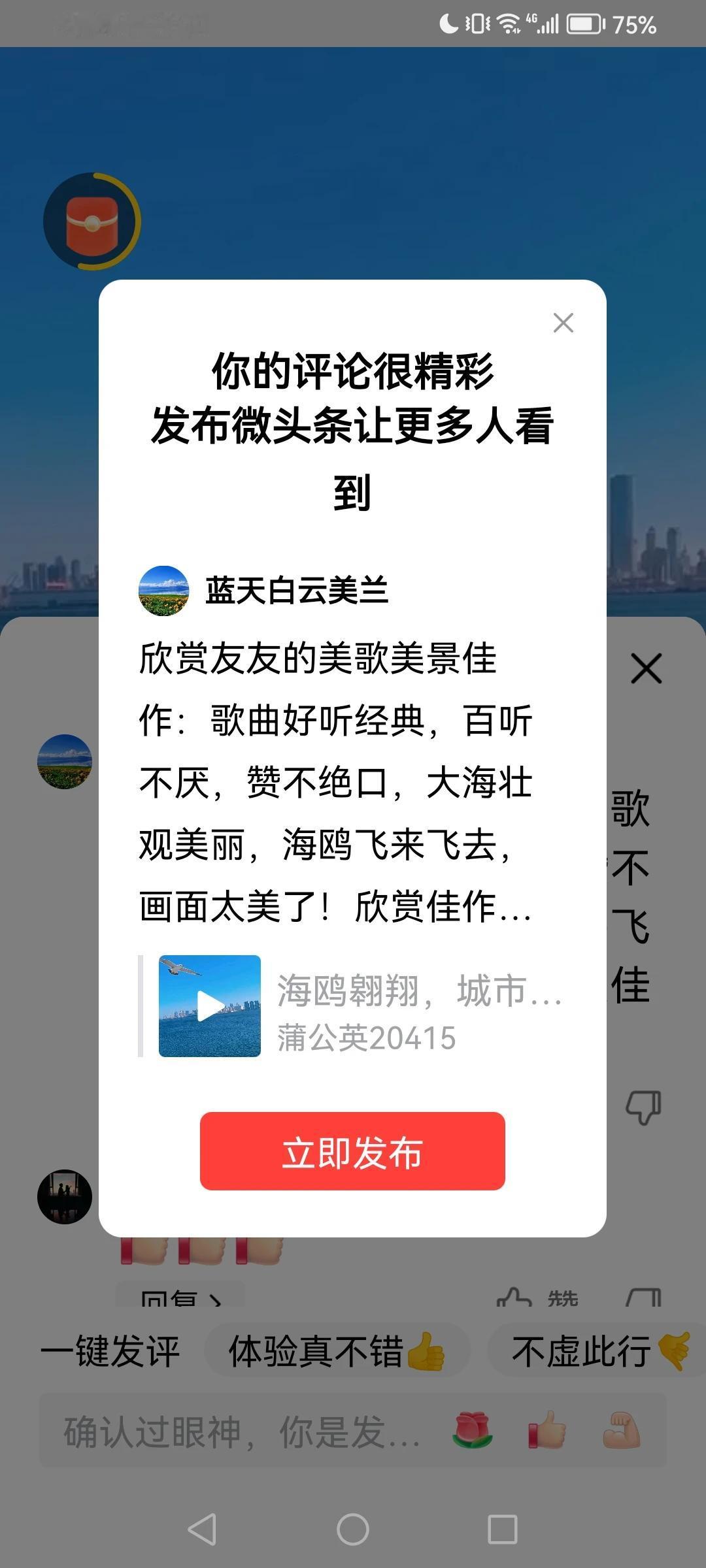感谢平台的厚爱[赞][玫瑰]感谢大家的支持[赞][玫瑰]