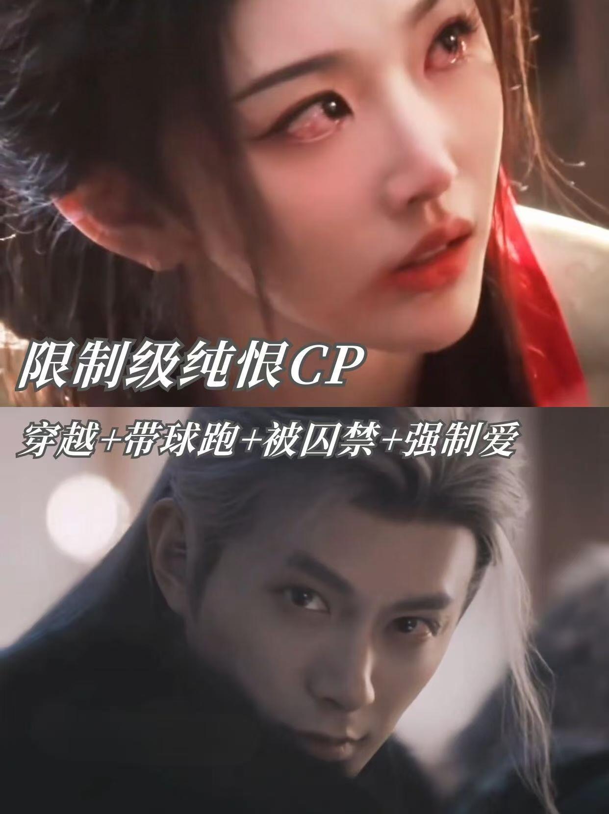 逐玉孔雪儿邓凯这一对简直仙品 孔雪儿邓凯这对“不齐而俞”太绝了！眼神拉扯暗流涌动