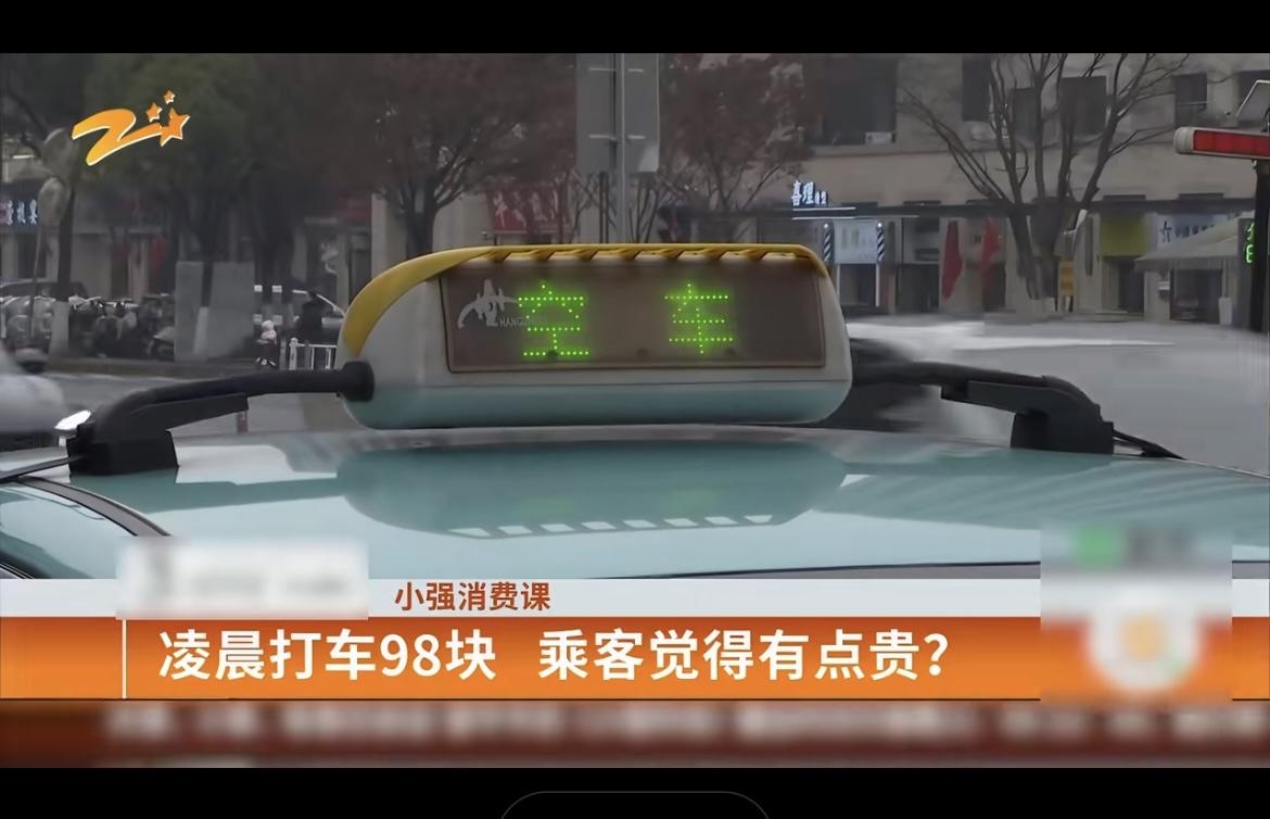 杭州一个哥们儿晚上在下沙酒吧喝完酒，准备打车回萧山。当时凌晨两点多了，他也没多想