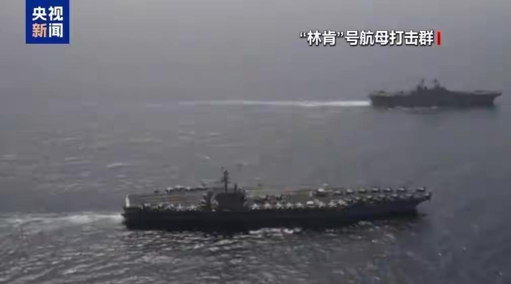 “林肯”号有人意外受伤，美军声明
撇清关系，背后疑点藏不住了

3月26日，美国
