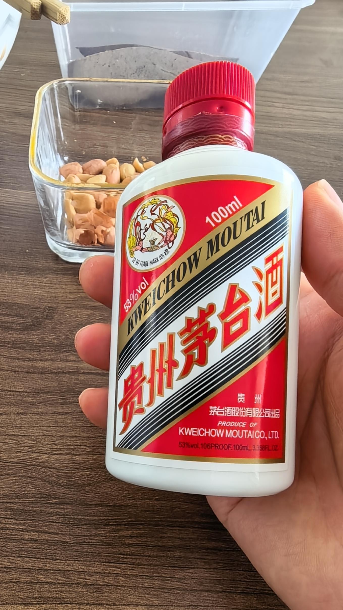茅台一季度业绩牛B，i茅台功不可没。这个小瓶比大瓶好抢。