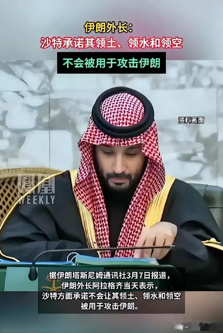 3月13号，沙特那边搞了个大动作，他们最大的航运公司像抢年货一样，砸重金把海上的