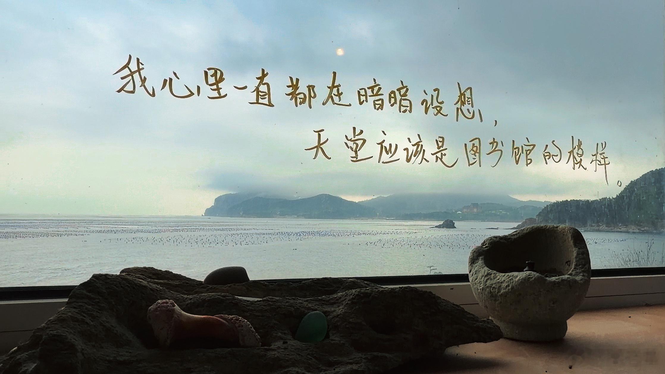 阅读是一种等价交换用一把尺丈量一把尺用人生体验人生礁石书店的感觉让人想起鲁米的一