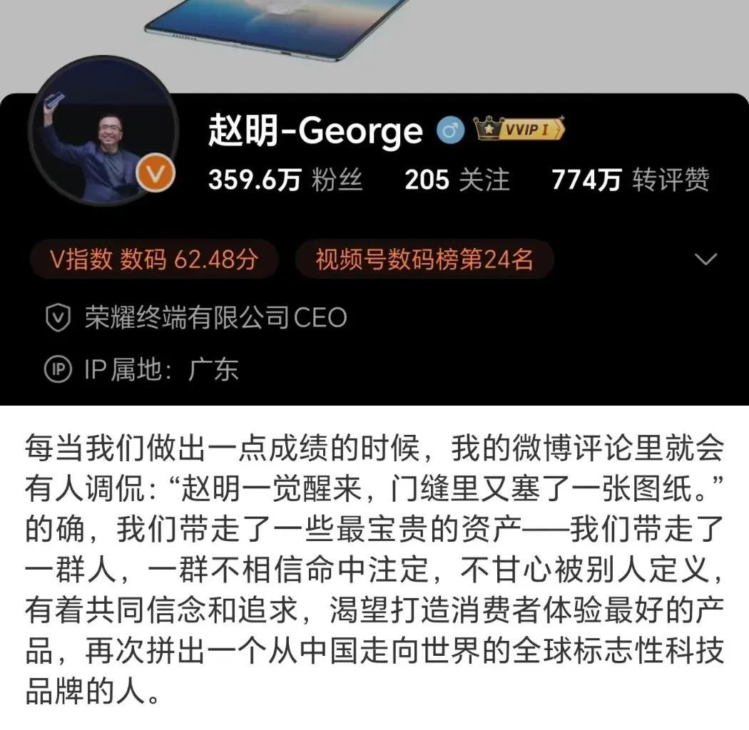 #脱离华为三年荣耀不希望被定义# 
不管愿不愿意承认，多数喜欢荣耀的用户曾经都是