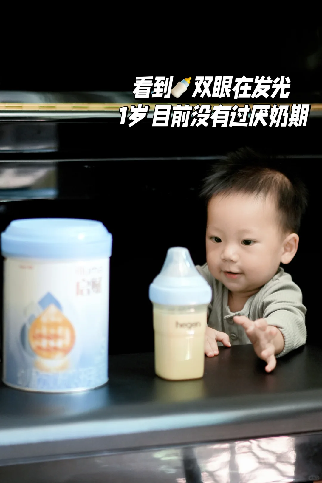 也许宝宝只需要换一个新鲜感🍼