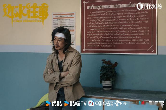 但拓的离去令人痛心，他本有诸多闪光点，却走向这般结局，实在让人忍不住为之叹息。 