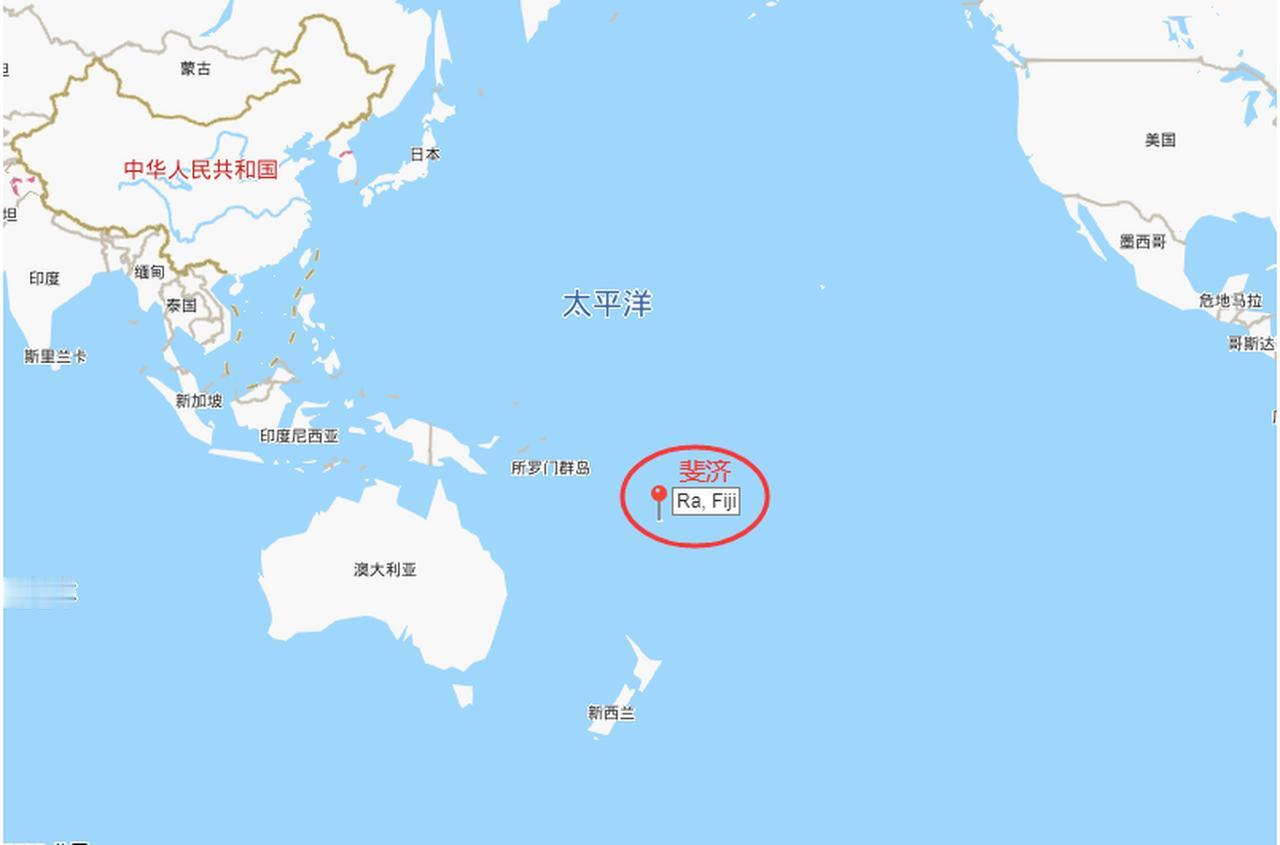 南太小岛斐济最近突然对中国导弹试射"放了话"，国防部长皮奥·蒂科杜阿杜阿在澳大利
