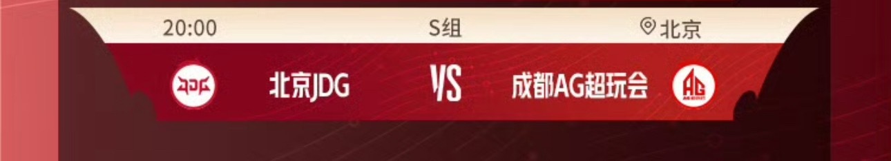 所有人严肃等待7.10 1557的赛后大拥抱我们又来了