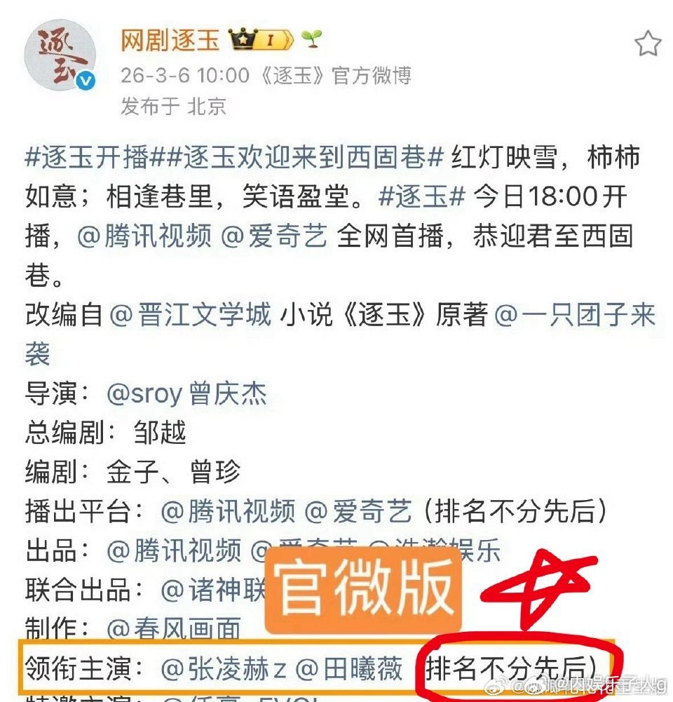 太幽默了牛牛粉丝