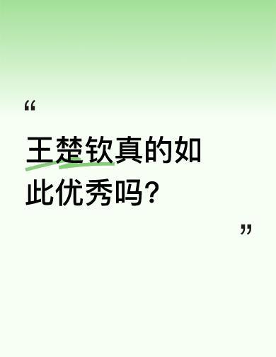 他不靠金牌说话，但金牌追着跑。
巴黎回来没歇脚，五天假掰成一天用。
每天六百次反