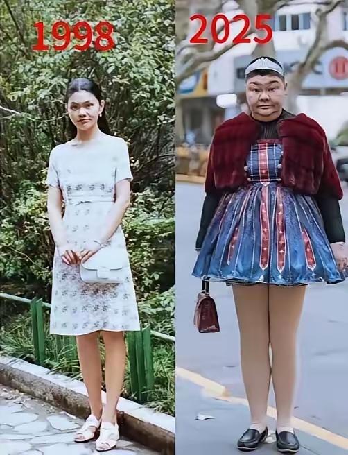 这变化大不大？