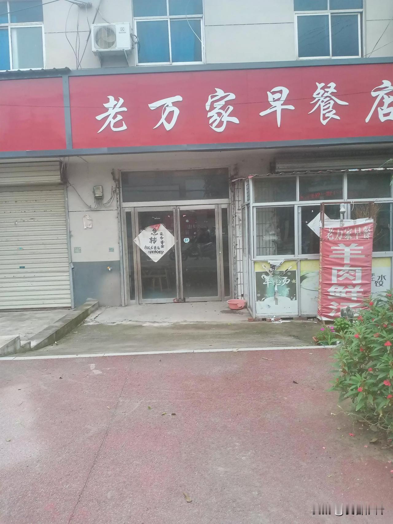 女儿说，好久没吃街上老万家的牛肉包了，有点想念！早上上街让我顺便去看看，还有没有